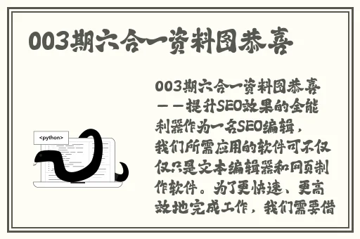may18_XXXXXL56endi