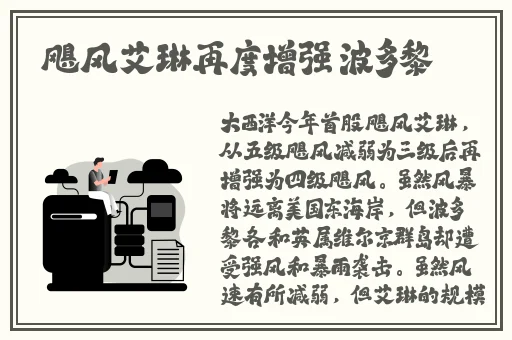 云缨流眼泪翻白眼咬铁球图片