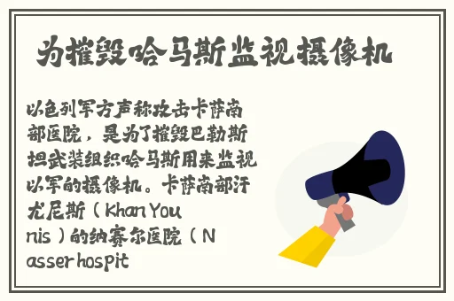 国产精品va无码一区二区臀